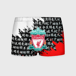 Мужские трусы Ливерпуль китайские символы краски