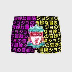 Мужские трусы Ливерпуль японские символы паттерн