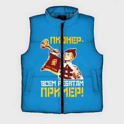 Мужской жилет Пионер