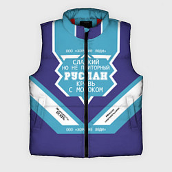 Мужской жилет Руслан сладкий, цвет: 3D-красный