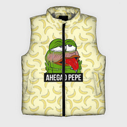 Мужской жилет Ahegao Pepe, цвет: 3D-светло-серый