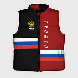 Мужской жилет Tyumen, Russia