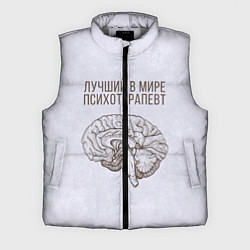 Мужской жилет Лучший в мире психотерапевт, цвет: 3D-светло-серый