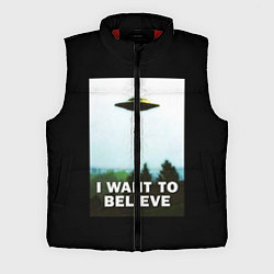 Мужской жилет I Want To Believe