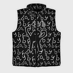 Мужской жилет ЪУЪ СЪУКА, цвет: 3D-черный