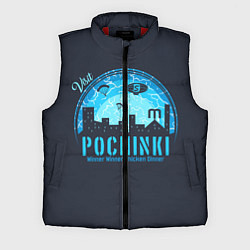 Мужской жилет Pochinki, цвет: 3D-красный