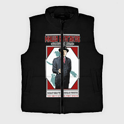 Мужской жилет Миша Булгаков, цвет: 3D-черный