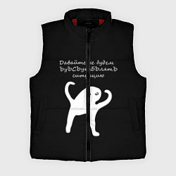 Мужской жилет ЪУЪ, цвет: 3D-красный