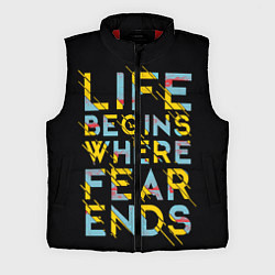 Мужской жилет Life Begins Where Fear Ends