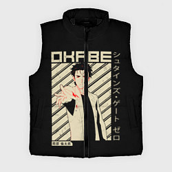 Мужской жилет Врата Штейна, цвет: 3D-черный