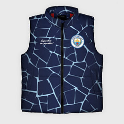 Мужской жилет MAN CITY, разминочная 2021