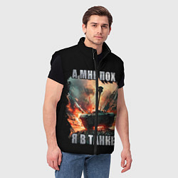 Мужской жилет Я В ТАНКЕ, цвет: 3D-черный — фото 2