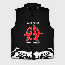 Мужской жилет ГРАЖДАНСКАЯ ОБОРОНА,