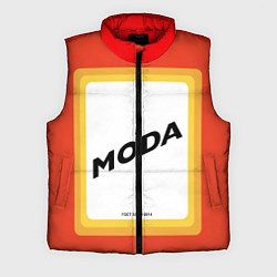 Мужской жилет Сода - MODA, цвет: 3D-красный