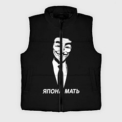 Мужской жилет ЯПОНА МАТЬ, цвет: 3D-черный