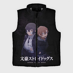 Мужской жилет Осаму Дазай и Чуя Накахара, цвет: 3D-светло-серый