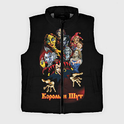 Мужской жилет Король и Шут сказочные персонажи, цвет: 3D-светло-серый