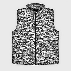 Мужской жилет ЯЖЕБАТЬ