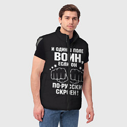 Мужской жилет Один в поле Воин Русский, цвет: 3D-светло-серый — фото 2