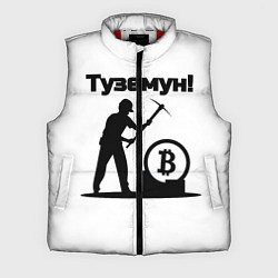 Мужской жилет Туземун-криптовалюты, цвет: 3D-красный