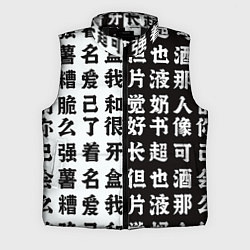 Мужской жилет Японские иероглифы Япония Tokyo, цвет: 3D-черный