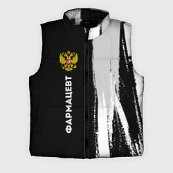Мужской жилет Фармацевт из России и Герб Российской Федерации, цвет: 3D-черный