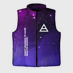 Мужской жилет Thirty Seconds to Mars просто космос, цвет: 3D-черный