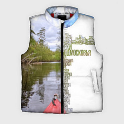 Мужской жилет Реки Подмосковья, цвет: 3D-красный