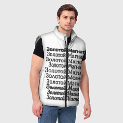 Мужской жилет Надпись золотой магнат, цвет: 3D-светло-серый — фото 2
