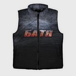 Мужской жилет Батя - тёмная сталь