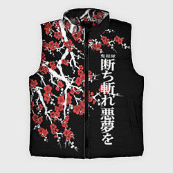 Мужской жилет Корпус бойни демонов - цветущая сакура