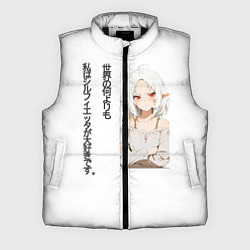 Мужской жилет Реинкарнация безработного - люблю Сильфи иероглифа, цвет: 3D-черный