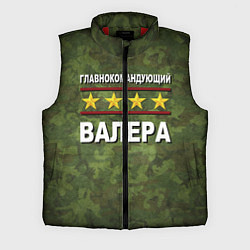 Мужской жилет Главнокомандующий Валера
