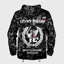 Ветровка с капюшоном мужская ВВ: Служу России, цвет: 3D-черный