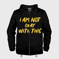 Ветровка с капюшоном мужская МНЕ ЭТО НЕ НРАВИТСЯ, цвет: 3D-черный