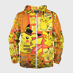 Мужская ветровка Pikachu