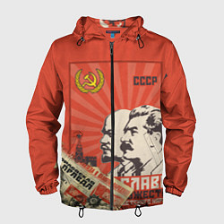 Ветровка с капюшоном мужская Atomic Heart: Сталин x Ленин, цвет: 3D-черный