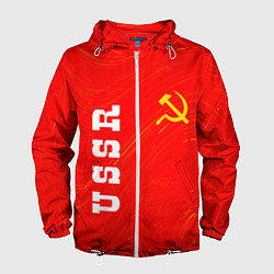 Ветровка с капюшоном мужская USSR СССР, цвет: 3D-белый