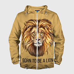 Ветровка с капюшоном мужская Рождённый быть львом, цвет: 3D-белый