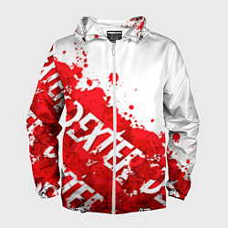 Мужская ветровка Декстер, пятна крови