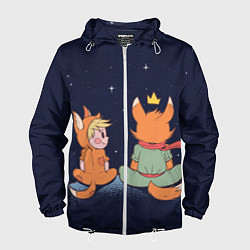 Мужская ветровка Маленький принц и лис смотрят на небо