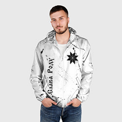 Ветровка с капюшоном мужская СЛАВА РОДУ - АЛАТЫРЬ - Потертости, цвет: 3D-белый — фото 2