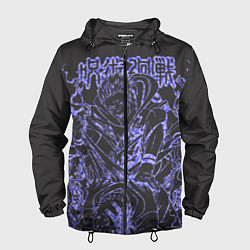 Мужская ветровка Магическая битва Сукуна молнии
