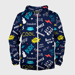 Мужская ветровка Рожденный быть звездой