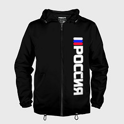 Ветровка с капюшоном мужская Россия с флагом чёрный фон, цвет: 3D-черный