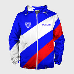 Мужская ветровка Россия с гербом и цветами флага