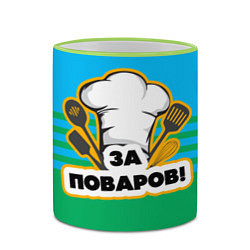 Кружка 3D Повар 6, цвет: 3D-светло-зеленый кант — фото 2