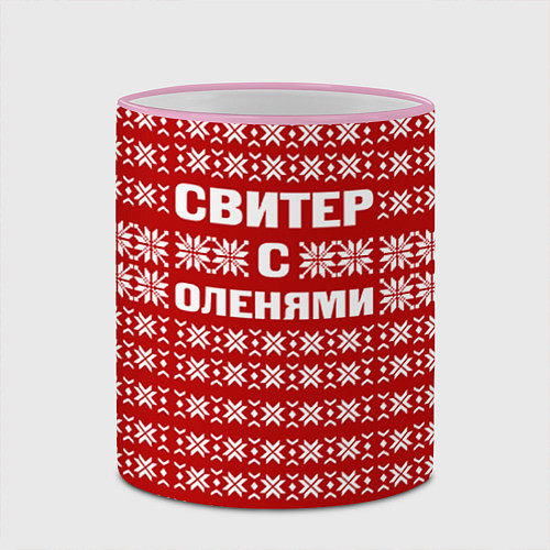 Кружка цветная Паттерн с оленями / 3D-Розовый кант – фото 2