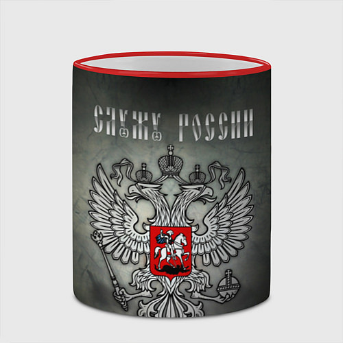 Кружка цветная Служу России: серебряный герб / 3D-Красный кант – фото 2
