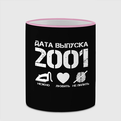 Кружка цветная Дата выпуска 2001 / 3D-Розовый кант – фото 2